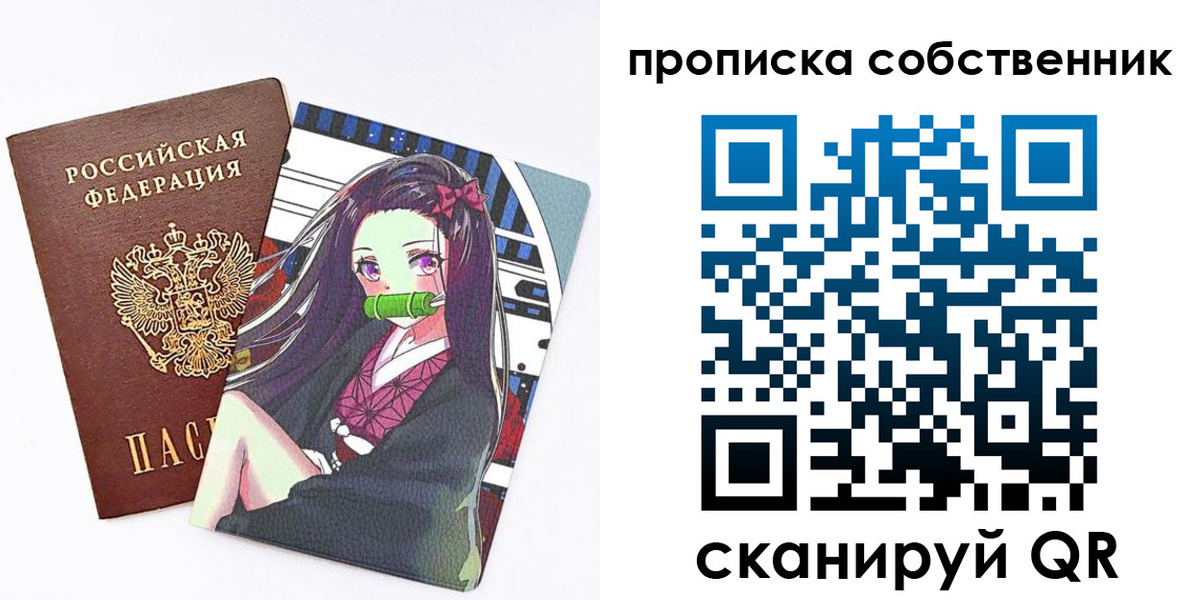 прописка иностранных граждан в Салехарде