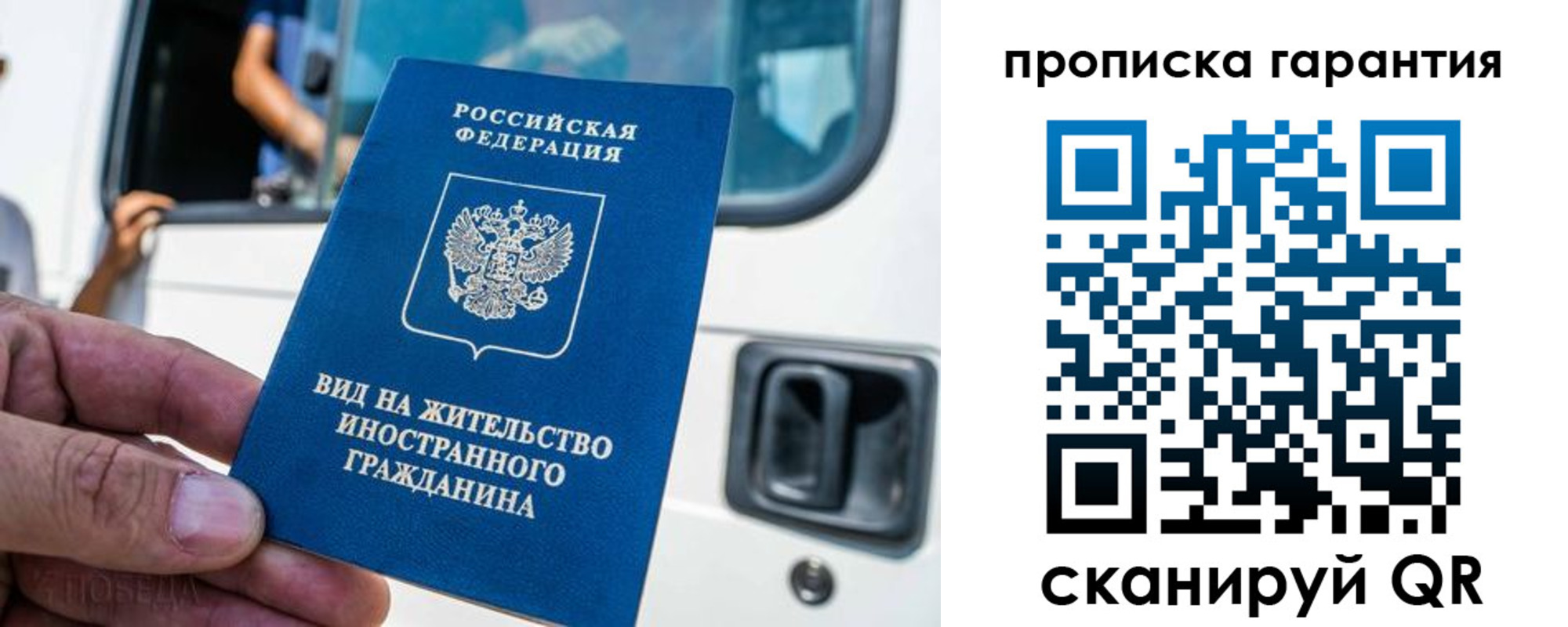 найти адрес прописки в Салехарде