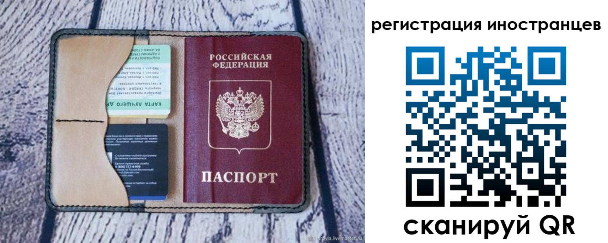 найти адрес прописки в Салехарде