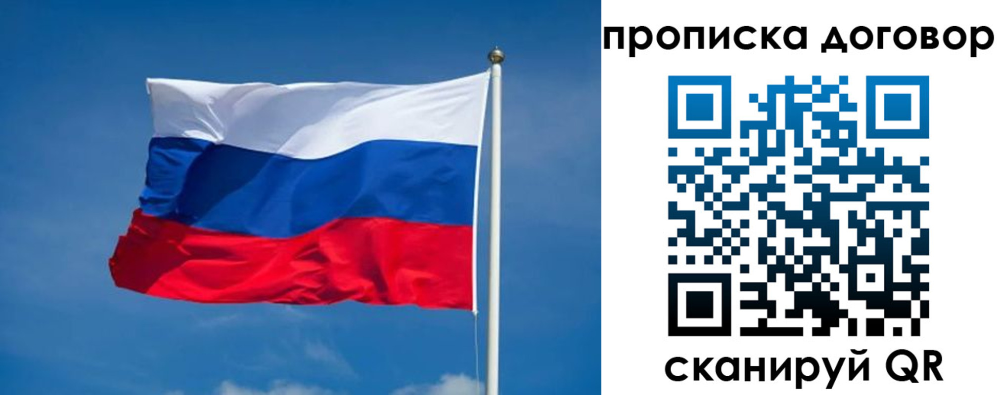 прописка паспорт в Салехарде