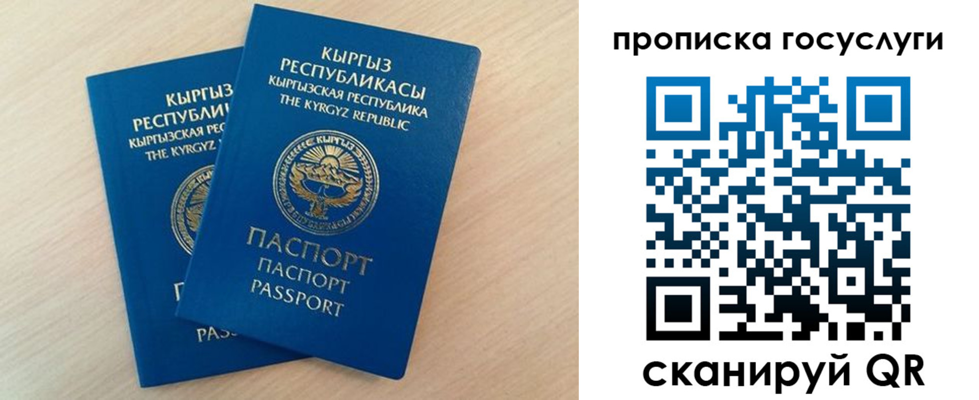 пропишу в квартире в Салехарде