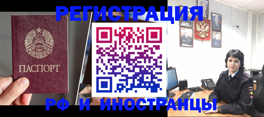 пропишу в квартире в Салехарде