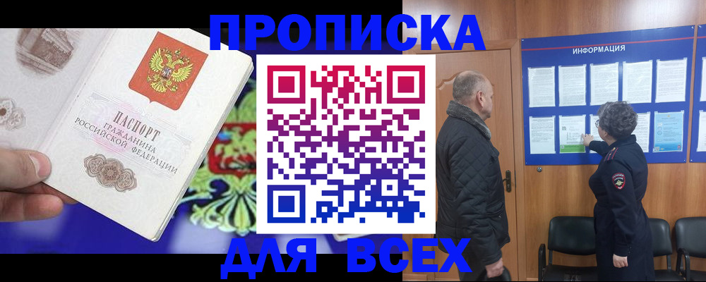 форма 3 в Салехарде